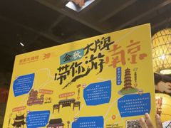 -南京大牌档(崇文门国瑞店)