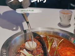 微辣番茄鸳鸯锅-卤校长重庆火锅(国兴店)