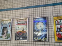 -移动谜城·大笨象密室逃脱(五棵松店)