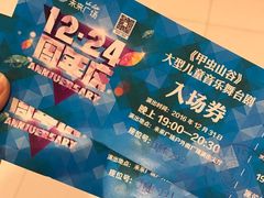 -远洋未来广场(育慧北路店)