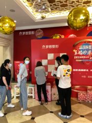 点击看大图 -昆明梦想医疗美容医院