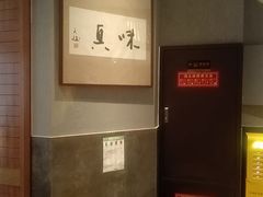 -湘满甲·黄焖甲鱼创始者·湘菜·鲁菜(潘家园店)