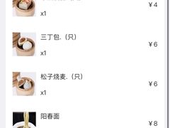 -怡园饭店-餐厅(四望亭店)