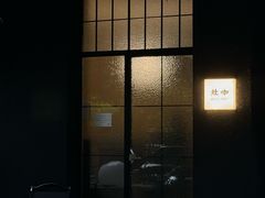 门面-灶咖KITCHEN