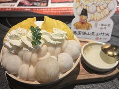 -重八牛府之小有名气(大望路店)