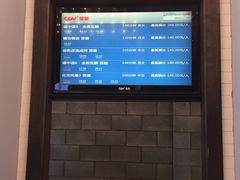 -CGV星星影城(颐堤港ScreenX店)