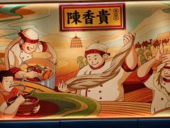 -好世界商业广场(北京国际中心店)