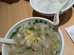-朱新年·苏式汤团·面点(北寺塔店)