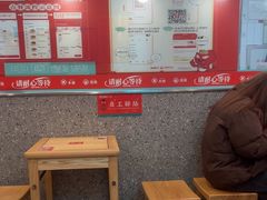-塔斯汀中国汉堡(东平店)