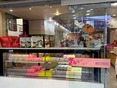 -奕顺轩食品(神农路店)