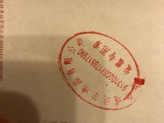 -中化道达尔加油站(周家嘴路站)