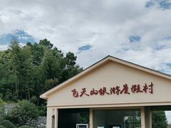 -飞天山旅游区
