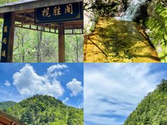 -洛阳白云山景区