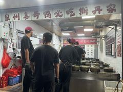 -斯丹姜母鸭·古法干香(涂门街总店)