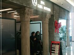 等位区-玲婧胡同·生日蛋糕·餐厅(嘉里城店)