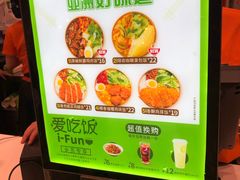 -德克士(前门店)