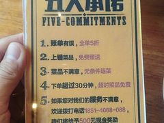 -肉串汪(望京店)