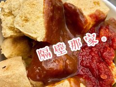 -仓桥直街臭豆腐