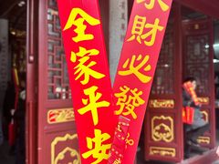 -南岳大庙
