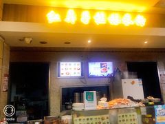门面-红鼻子桂林米粉(金唐新光界店)