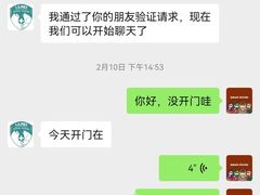 -爱贝特动物医院·猫口炎专科