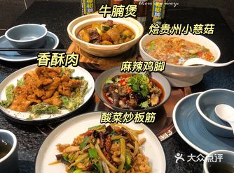 江南西探店 | 这家贵州菜便宜又正宗