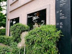 -徐家汇源景区-衡山坊