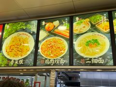 -老四季(总店)