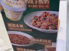 -紫光园(劲松店)