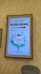 -银川丽都医疗美容医院