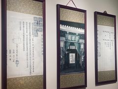 -松云泽