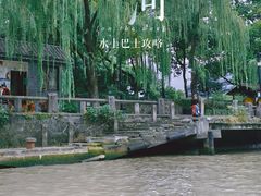 -运河游船(武林门码头)