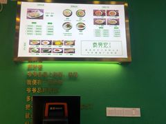 -袁亮宏饺子云吞(侯家桥菜场店)