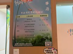 -瑞思英语·少儿英语启蒙(和平·国际商场示范校区)