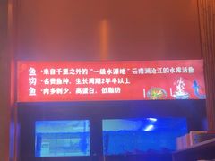 -老阿爸鲜鱼土菜(独墅湖店)