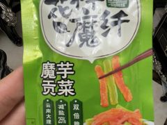 -来伊份(前进西路万象汇店)