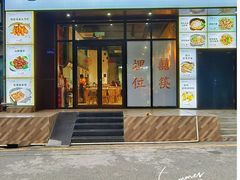 -友德福.老字号粤菜.广州地标融合美食(荔湾路店)