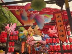 -杭州宋城