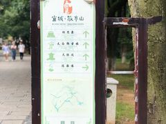 -敬亭山风景名胜区