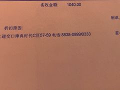 -希望齿科(河西店)