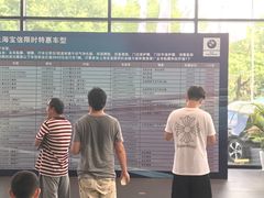 -上海宝信宝马4S店