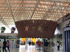 -广州花之恋城堡酒店