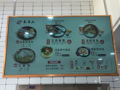 菜单-象鼻山米粉(建干路店)