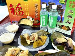 -鼎香皇高佬苏裹蒸粽