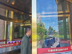 -玉林烤鸭店(定福庄店)