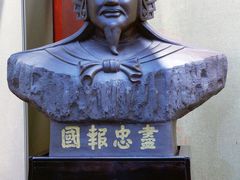 -岳王庙