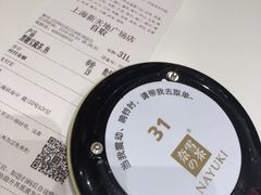 -奈雪的茶(新天地广场PRO店)