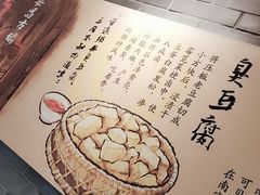 -孔乙己(后海店)