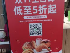 -德克士(东安店)