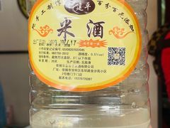 -老周炒拨拉(甘州总店)
